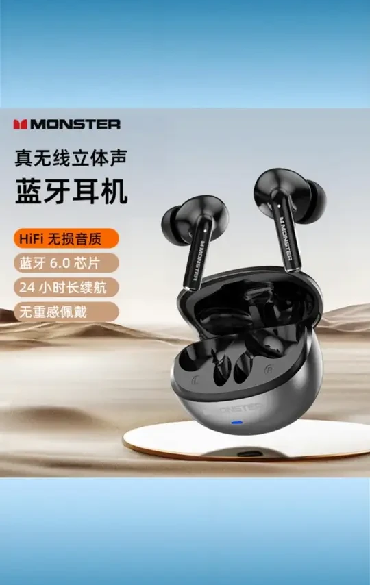 MONSTER/魔声蓝牙6.0入耳式双耳耳夹式续航无线耳机通用MQT39 #魔声MQT39耳机 #蓝牙6 0无线耳机 #入耳式耳夹式耳机 #长续航通用耳机 #魔声蓝牙耳机