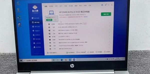 千元左右拿下R5 4代轻薄本，14英寸IPS屏，16GB DDR4内存，接口丰富双硬盘位，19项认证