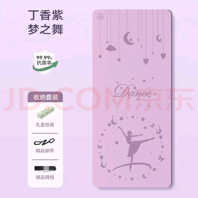 古米梵瑜伽垫