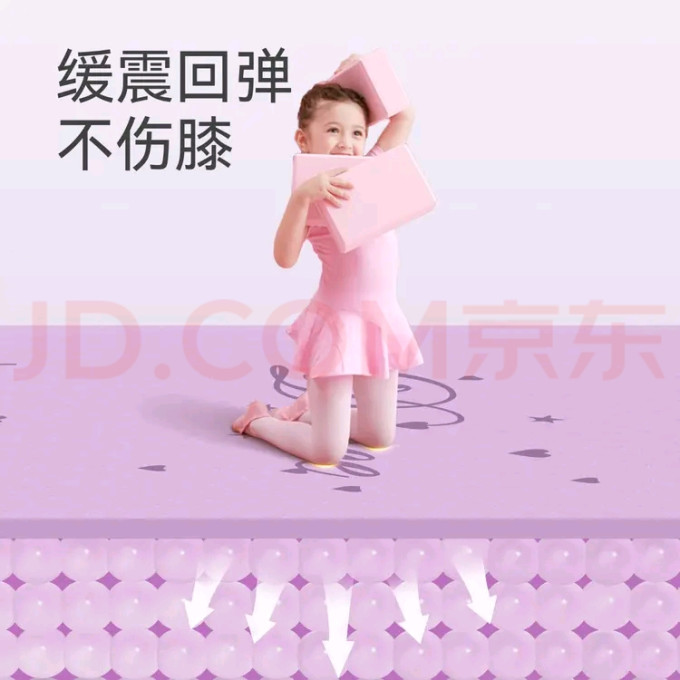 古米梵瑜伽垫
