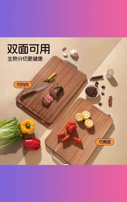 【逸园】进口乌檀木整木双面抗菌砧板家用中式加厚菜板小号中号大号 #逸园进口乌檀木 #整木双面抗菌 #中式加厚设计 #小中大号可选 #家用砧板