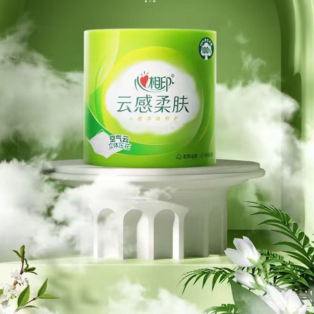 心相印卷纸0.39/卷超好价！清风抽纸0.68/包，维达湿厕纸3.08/包，思念金牌至臻虾皇9.4/袋。淘宝双11🧧，现在就能领：网页链接①领取双11超级惊喜红包200 - 20，如有膨胀出金色PLU