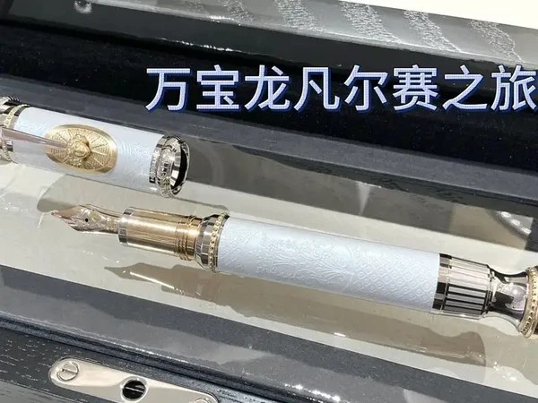 万宝龙凡尔赛宫
一支笔能带你穿越回凡尔赛宫的辉煌时代？来看看这支万宝龙臻藏系列凡尔赛宫之旅“皇庭秘境”限量款书写工具，全球仅479支，每一支都是艺术与历史的结晶
#万宝龙 #凡尔赛