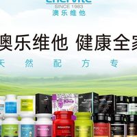 澳乐维他产品口碑怎么样