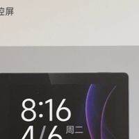 整体欠佳，有待完善——小米智能中控屏初体验