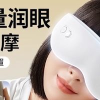 百元级护眼王者！学生党上班族闭眼冲