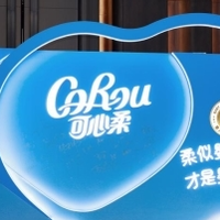 人生的第一张纸巾，为什么是可心柔？