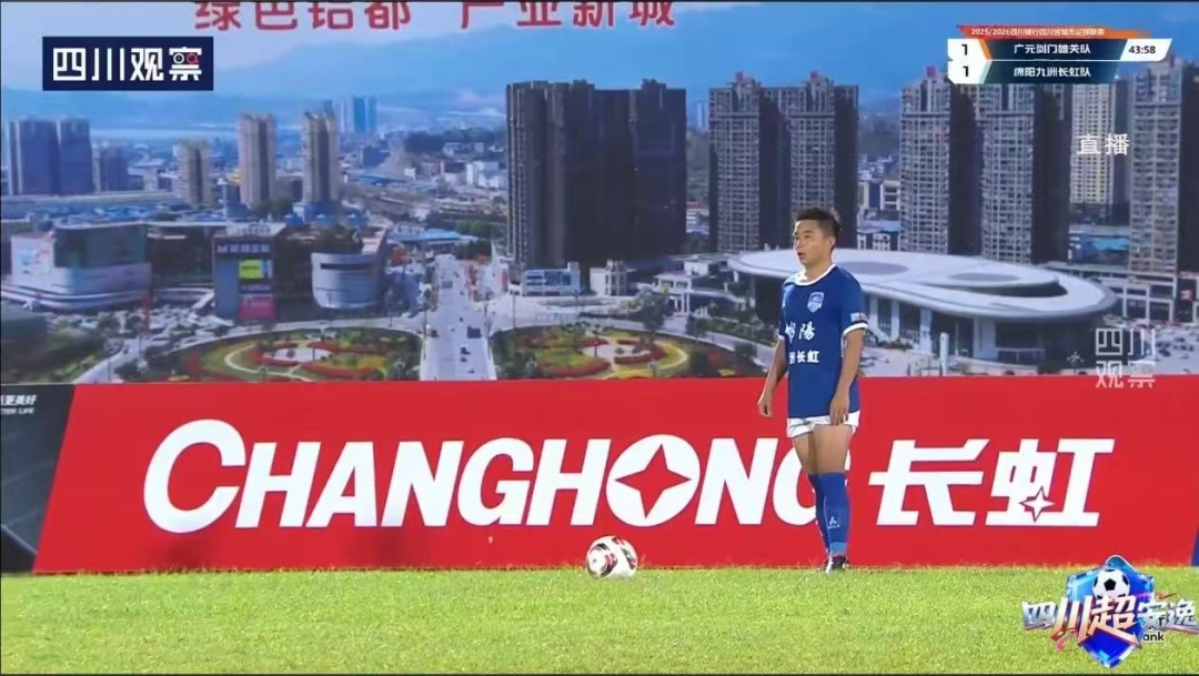 冠名国际雪联滑雪大跳台世界杯:长虹“科技+体育”战略再升级