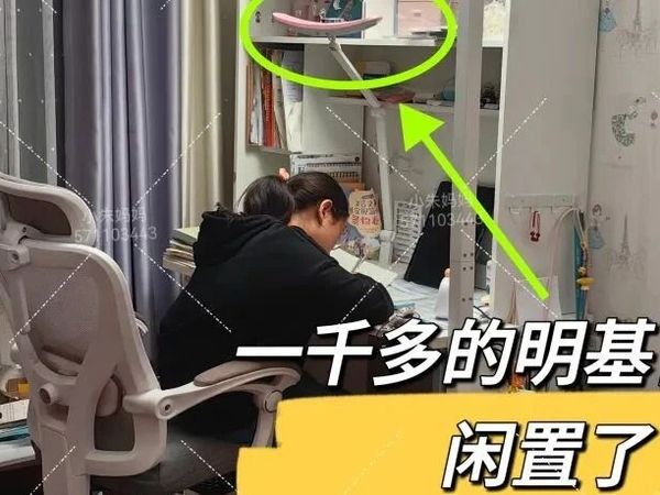 自用推荐！最新升级版护眼大路灯团购！大路灯是什么？真的护眼吗？大路灯和普通台灯的区别？