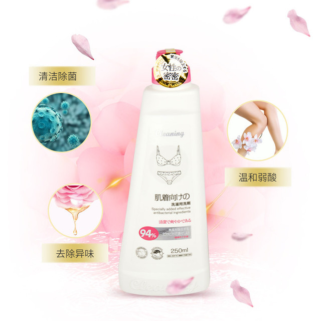 衣飞扬进口女性专用内衣裤洗衣液2瓶装：净护私密，安心加倍