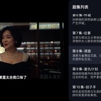 极空间NAS的极影视,家庭观影党的最爱!