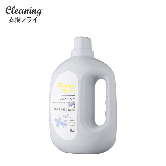 衣飞扬古龙香水香氛洗衣液：72小时留香，强效去污还柔顺