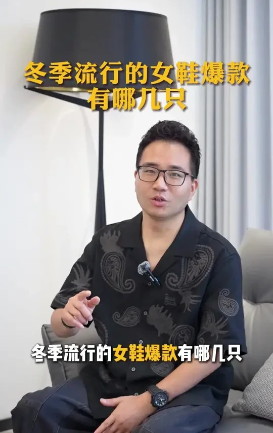 冬季流行女鞋爆款有哪几只？#女鞋流行#冬季女鞋爆款