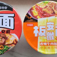 河北板面VS安徽板面，谁是李逵，谁是李鬼？