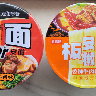 河北板面VS安徽板面，谁是李逵，谁是李鬼？