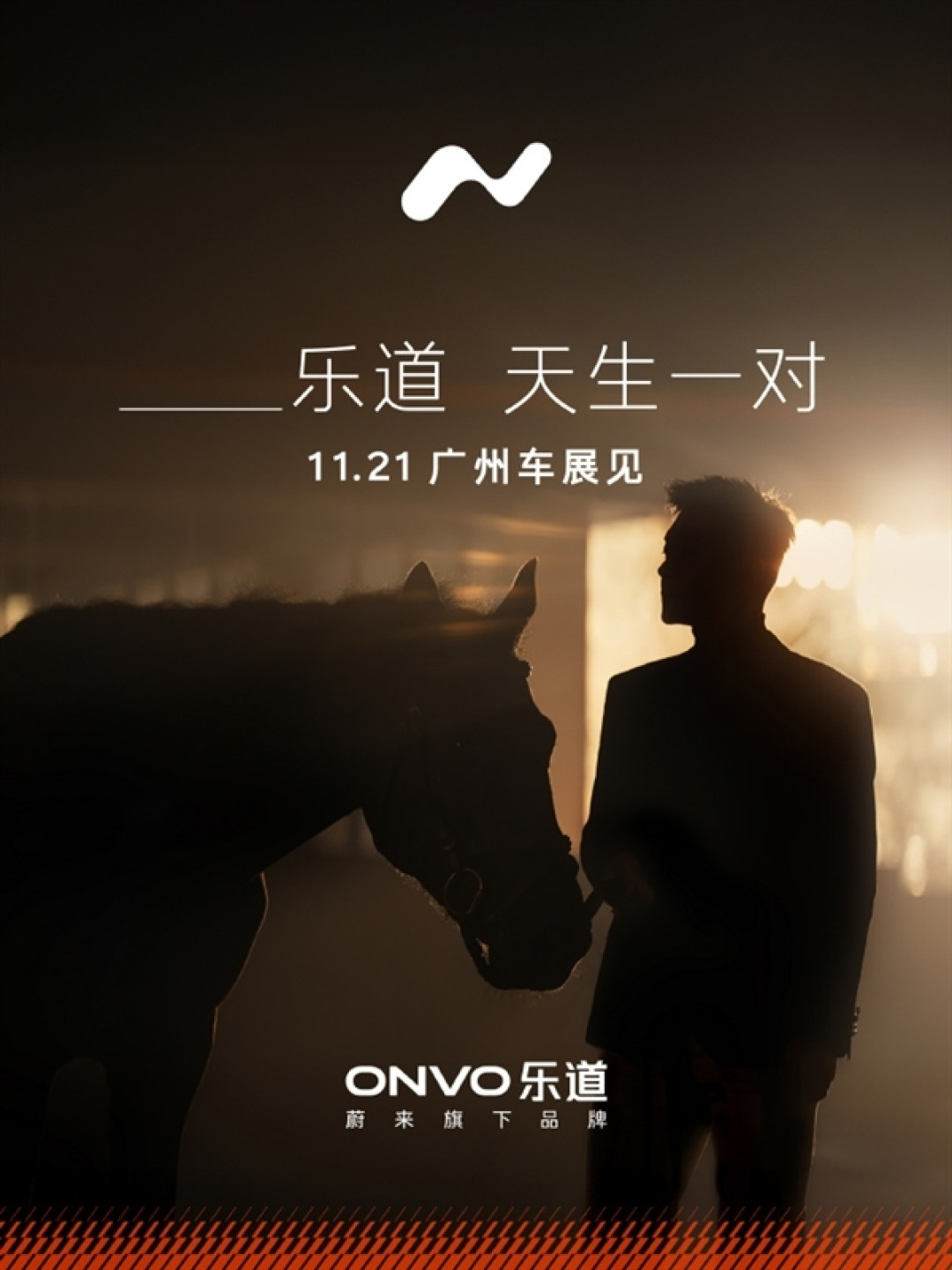 古天乐现身乐道展台秀粤语 李斌现场回赠一把“宝剑”
