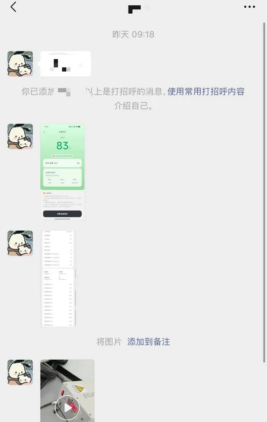 九号电池检测真别太离谱了