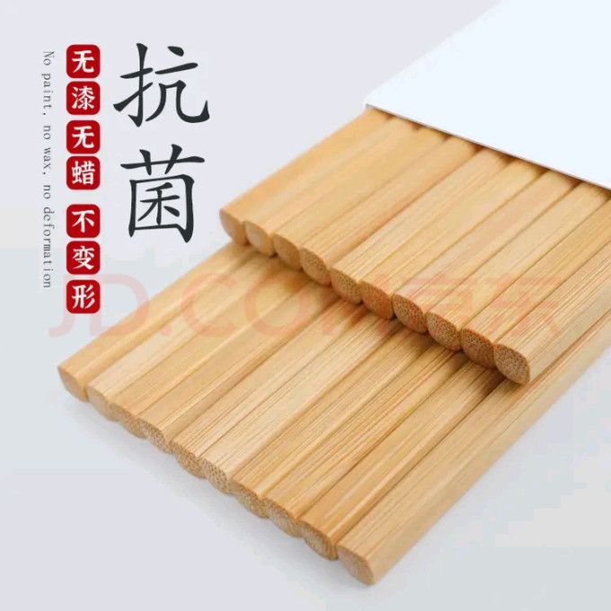 烹茗厨筷子