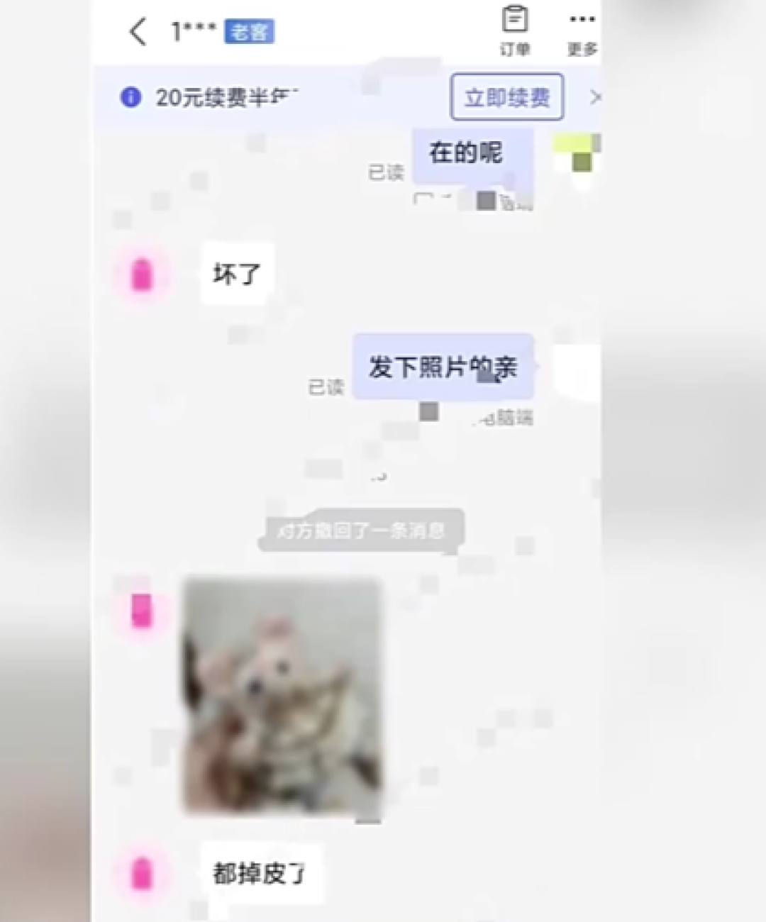 白嫖党快把商家逼疯!央视曝网购AI骗术:买家用AI瑕疵图仅退款
