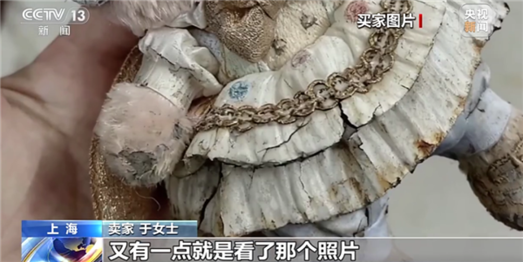 白嫖党快把商家逼疯!央视曝网购AI骗术:买家用AI瑕疵图仅退款