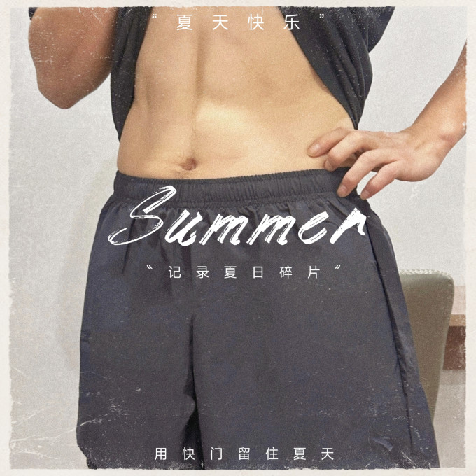 安踏男士泳衣