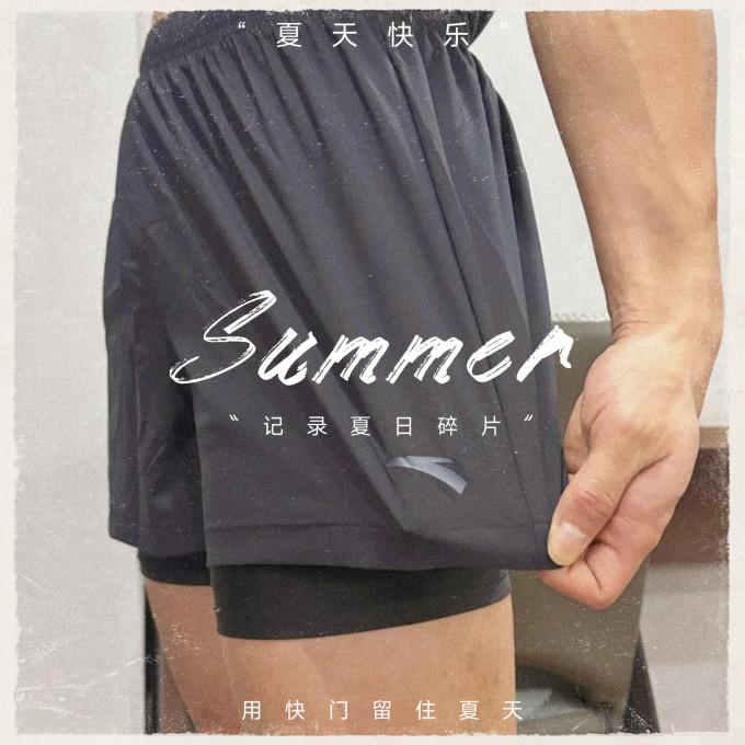 安踏男士泳衣