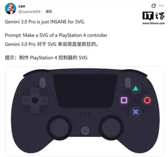 手机软件