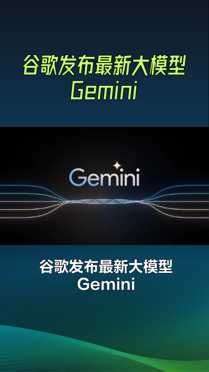手机软件