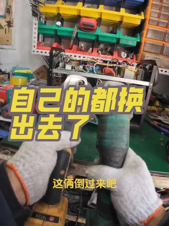 维修师傅一天都在干什么#大有工具 #第一视角#闪电修工具#大有5768#男人减速带