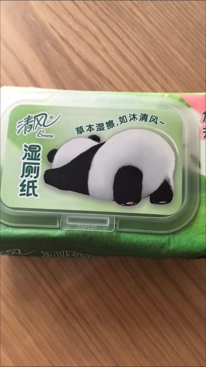 清风湿厕纸