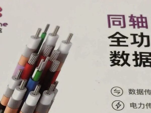 酷乐炫同轴高速USB4全功能Type-C数据线（2米）试用：长距离高速传输的实用之选