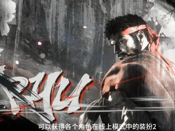 #街头霸王6 游戏推荐#steam游戏 #动作游戏 #格斗游戏