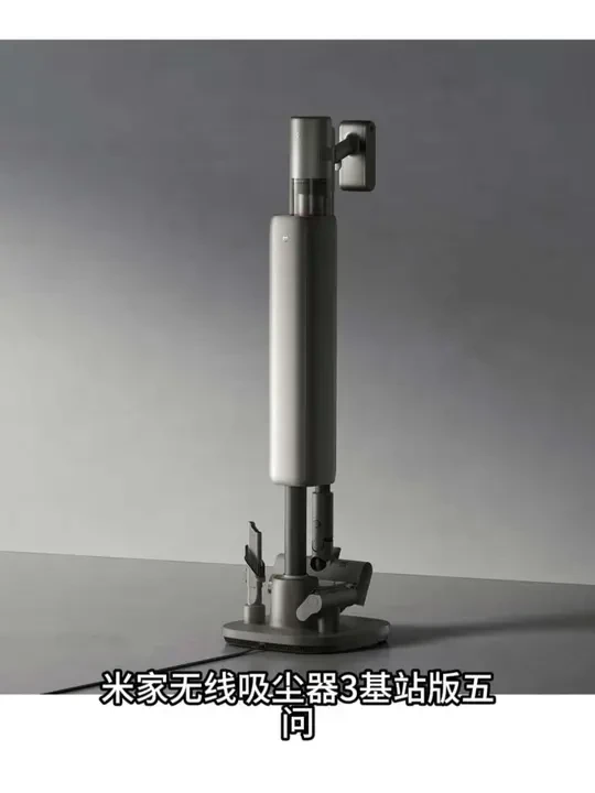 米家吸尘器3基站版实测！自动集尘+免洗拖布，解放双手太香了#米家吸尘器3基站版 #小米 #吸尘器怎么选 #解放双手
