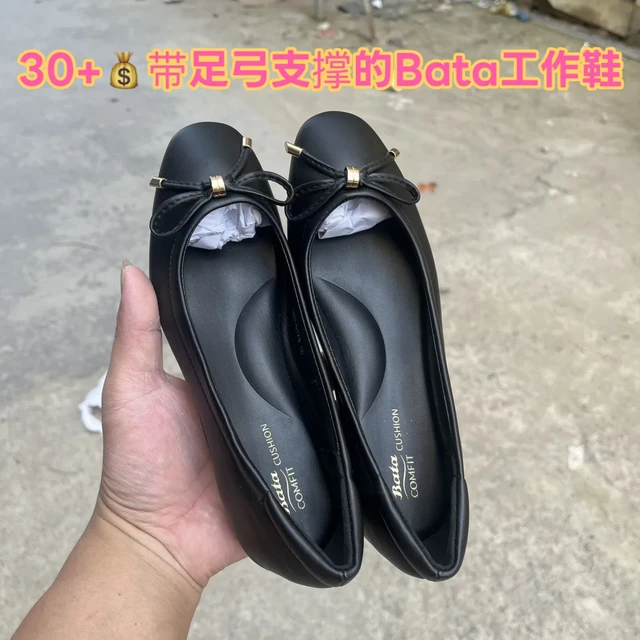 💰30+的bata减震通勤女鞋