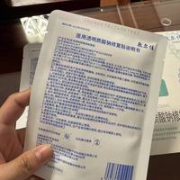 敷尔佳白膜医用敷料：不止是修护，更是肌肤危肌的“医用级救星”