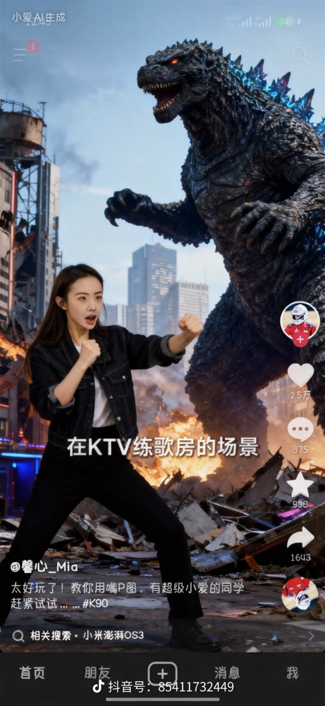 超级小爱上线随心修图:网友纷纷给REDMI胡馨心P图 脑洞大开
