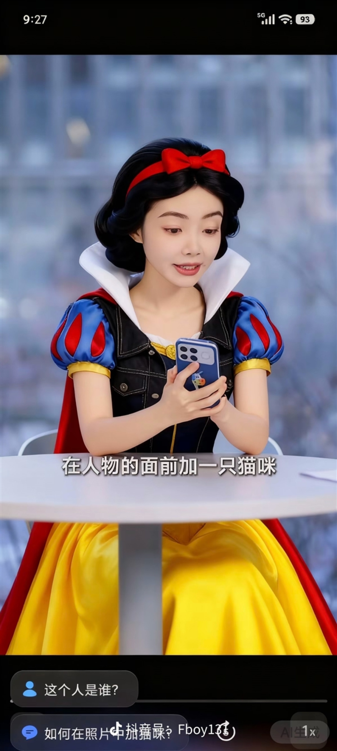 超级小爱上线随心修图:网友纷纷给REDMI胡馨心P图 脑洞大开