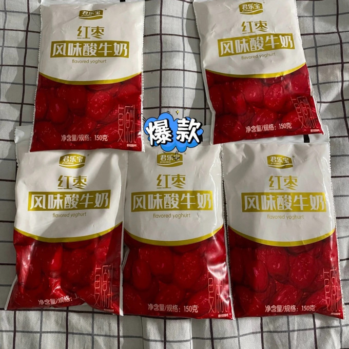 君乐宝常温酸奶