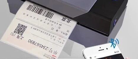 最低只要92元！这5款热门标签打印机，得力、启锐等品牌任你选！