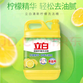 厨房清洁好帮手：立白洗洁精