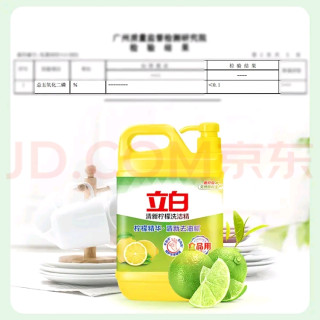 厨房清洁好帮手：立白洗洁精