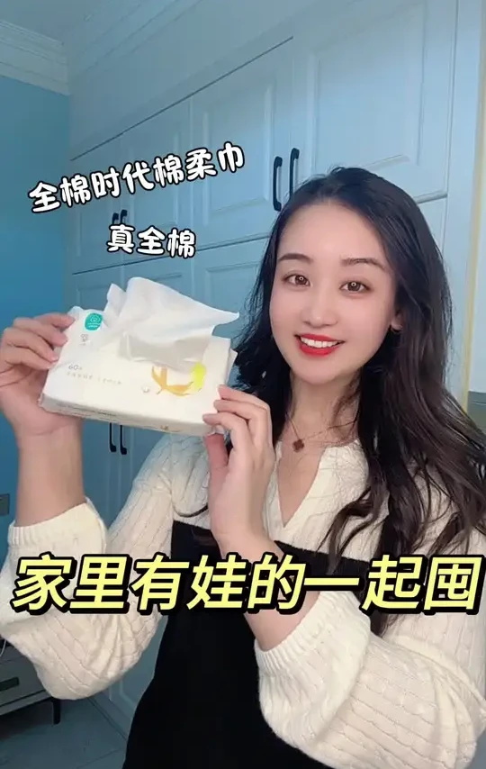家里有娃的一起囤！#全棉时代婴儿棉柔巾#全棉时代#婴儿棉柔巾#洗脸巾