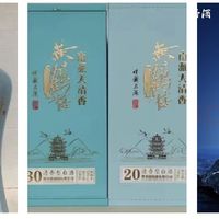 清香型白酒品评：千年酒魂，一盏清香的东方韵味