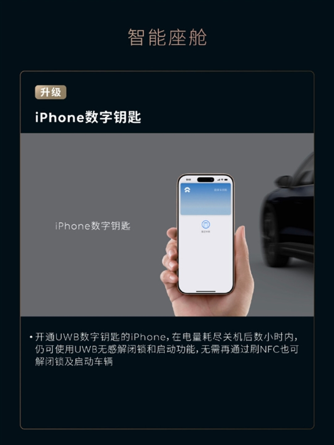 蔚来发布雪松1.3.5系统:六大升级 巡航红绿灯来了