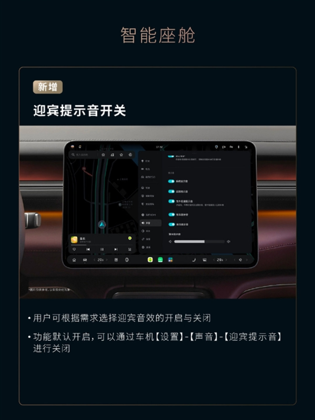 蔚来发布雪松1.3.5系统:六大升级 巡航红绿灯来了