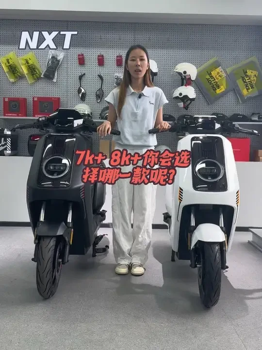 总有一款适合你的小牛
#小牛电动 #小牛电动车#钦州小牛#同城热点 #钦州