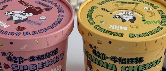 无乳糖牛奶杯，健康新选择！