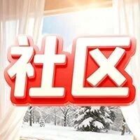 分享秋冬坚果好处，得沃隆热门单品>>