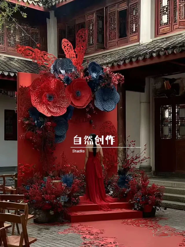 新中式订婚宴｜在江南庭院里订下承诺。·
设计灵感
以新中式订婚仪轨的雅致为灵感，将江南庭院的古韵与红蓝撞色的时尚注入这场订婚宴。巨型纸艺花与红蓝花艺相映成趣，如现代新人对传统婚恋的创新诠释——纸花是非