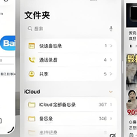 你的AirPods和键盘，悄悄更新了吗？